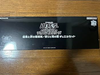 Amazon.co.jp: 遊戯王 決闘者伝説 25th 結束と絆の魔導師／誇り